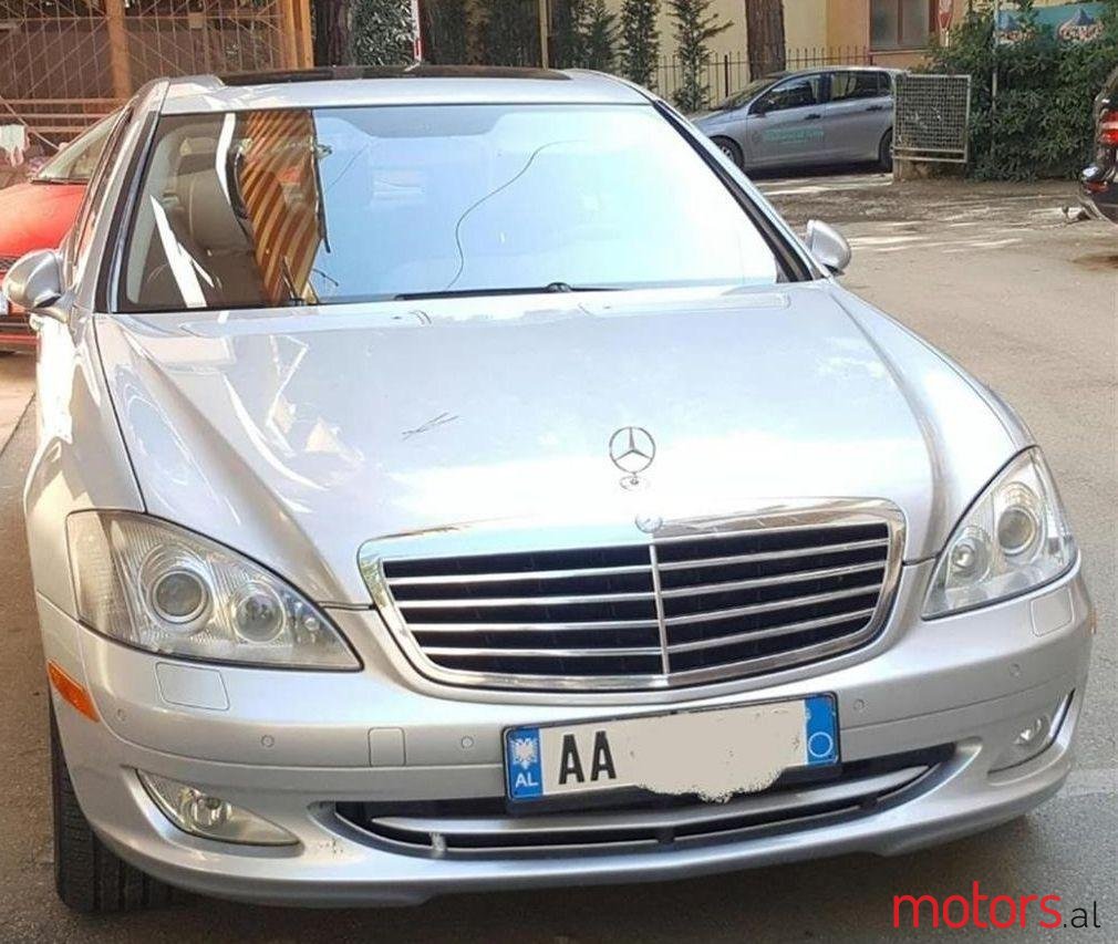 2006' Mercedes-Benz S 550 photo #1