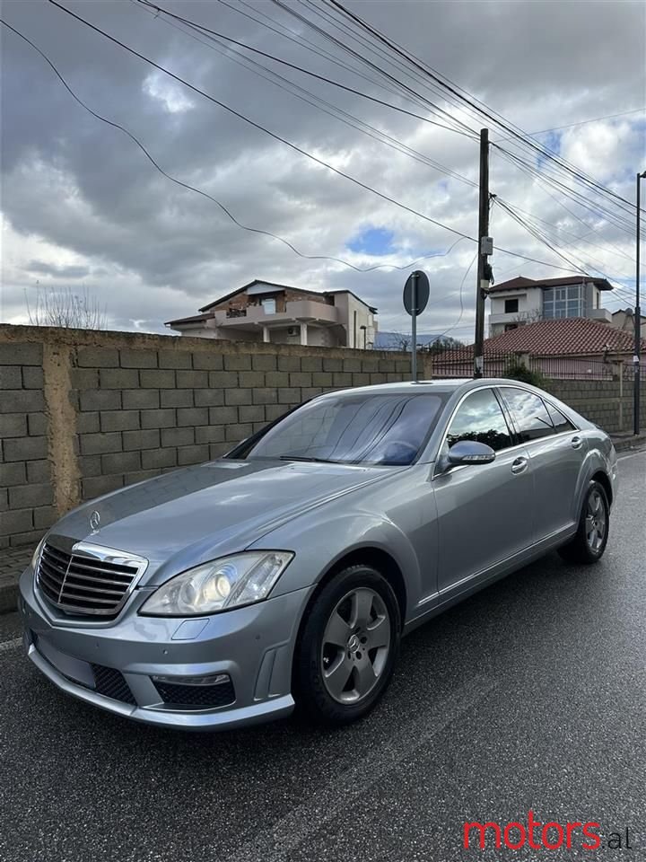 2008' Mercedes-Benz S 320 photo #2