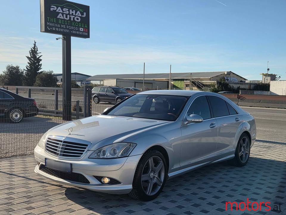 2009' Mercedes-Benz S 320 photo #1