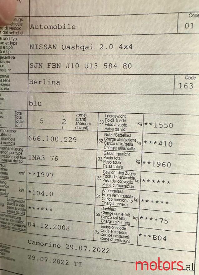2008' Nissan Qashqai photo #6