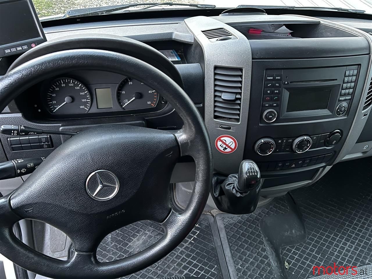 2012' Mercedes-Benz photo #3