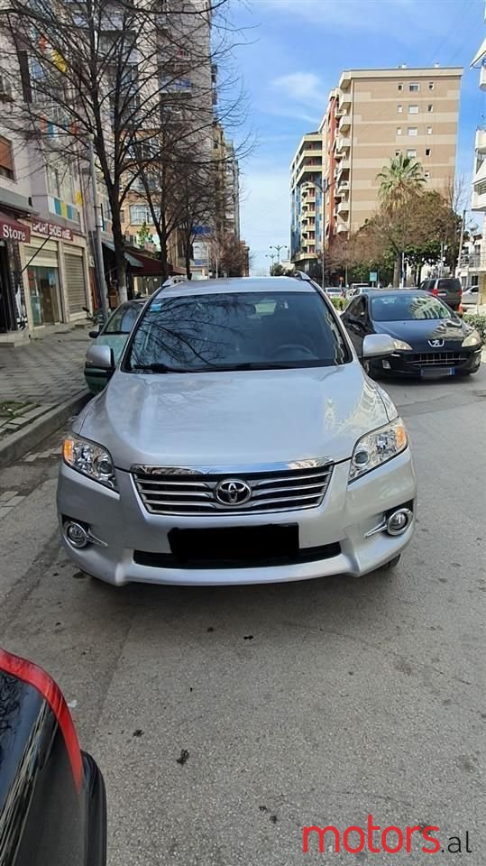 2012' Toyota RAV4 photo #1