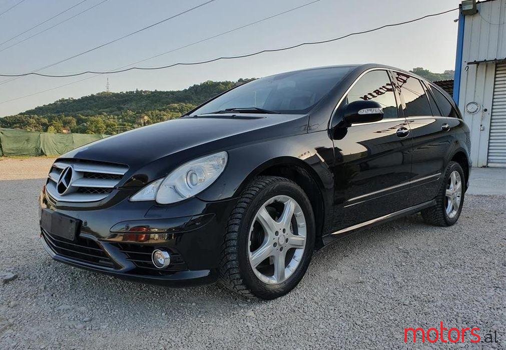 2008' Mercedes-Benz R 320 photo #1