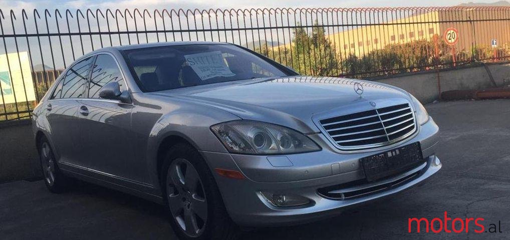 2007' Mercedes-Benz S 550 photo #1