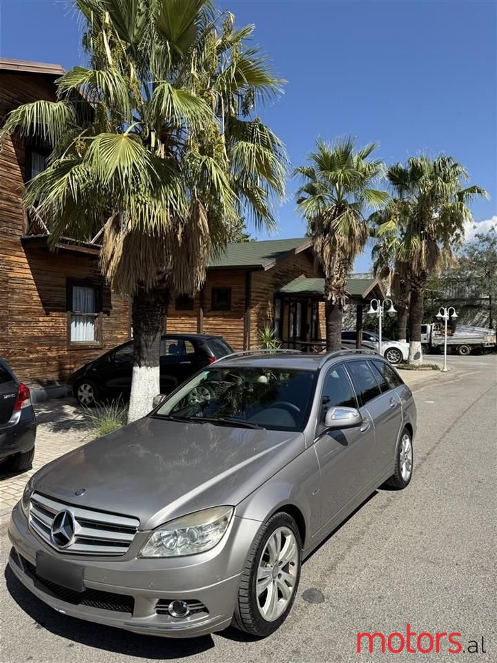 2008' Mercedes-Benz 220 photo #3