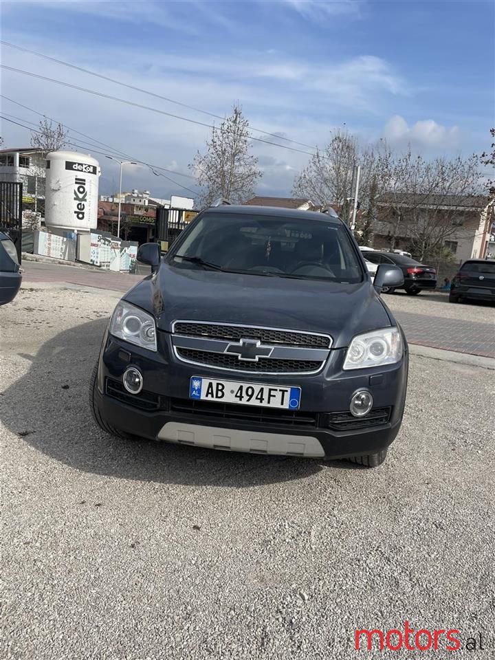 2007' Chevrolet Captiva photo #1