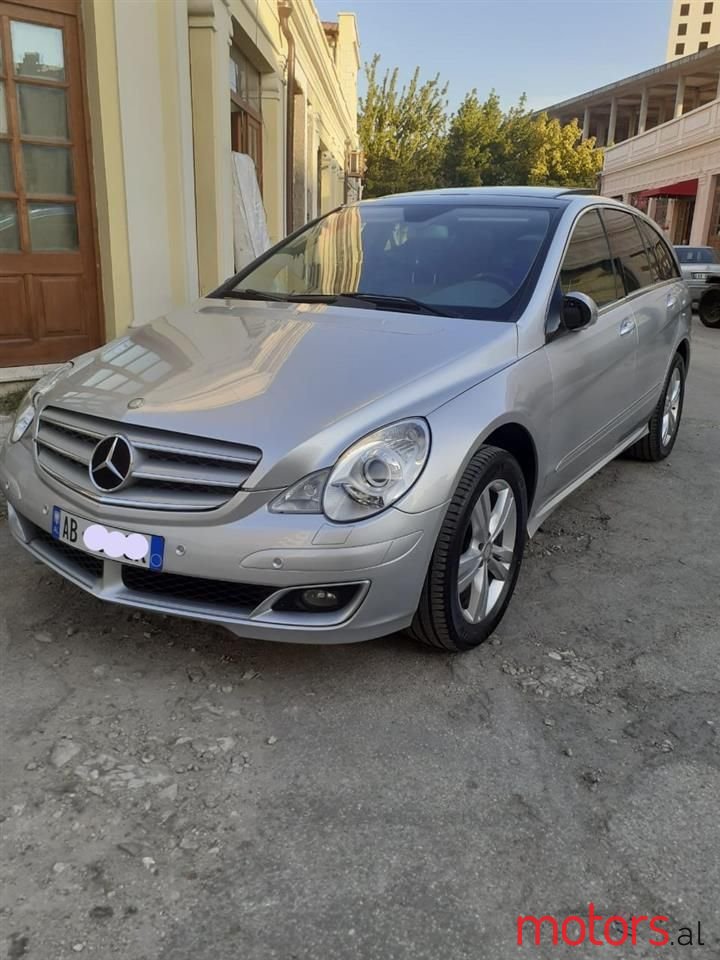 2008' Mercedes-Benz R 500 photo #1