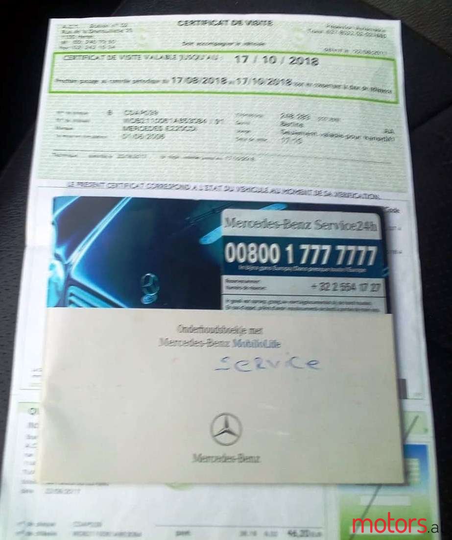 2006' Mercedes-Benz 220E photo #6