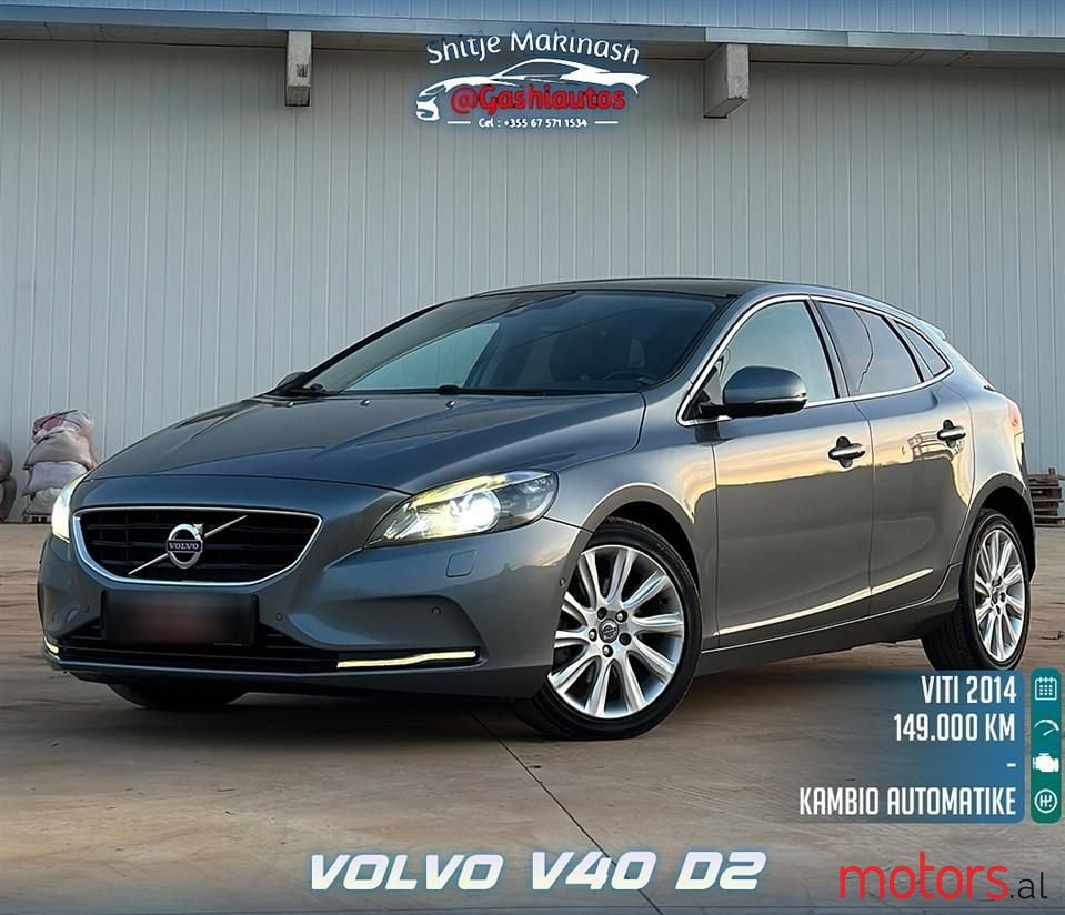 2014' Volvo V40 photo #1