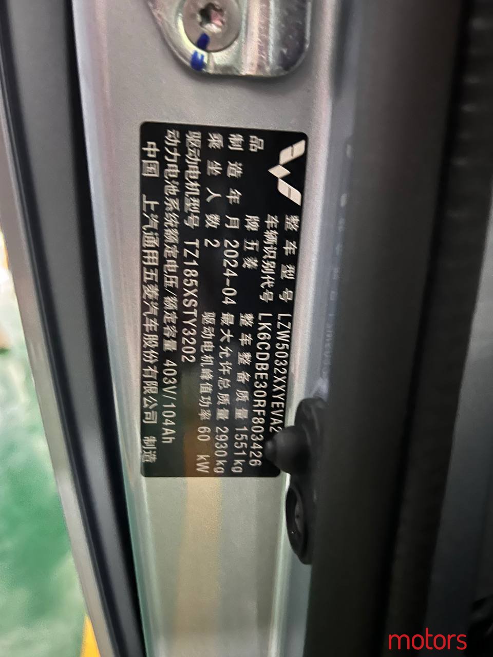 2024' Zotye E200 Truck photo #4