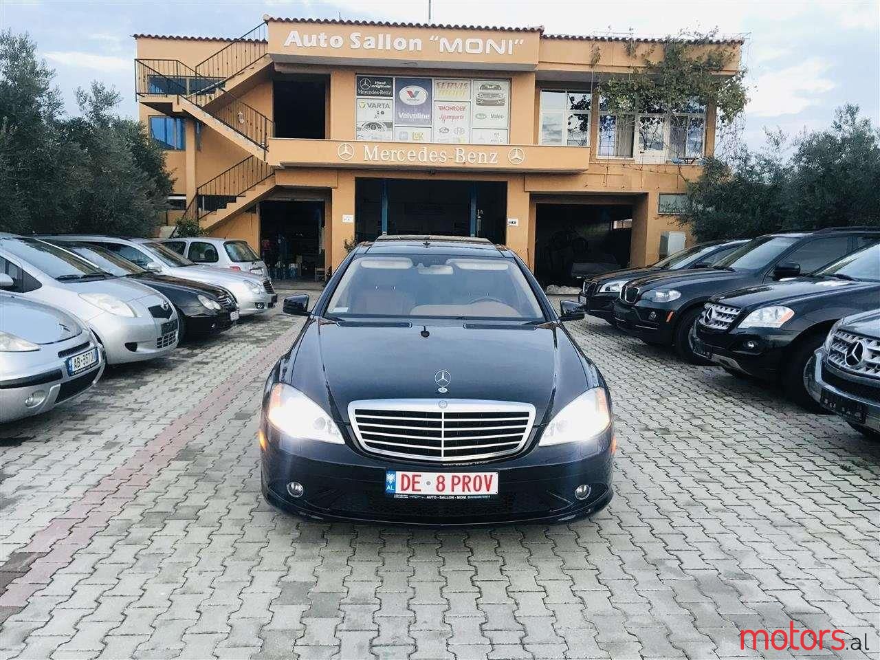 2007' Mercedes-Benz S 550 photo #5