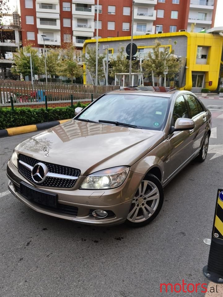 2008' Mercedes-Benz 220 photo #1