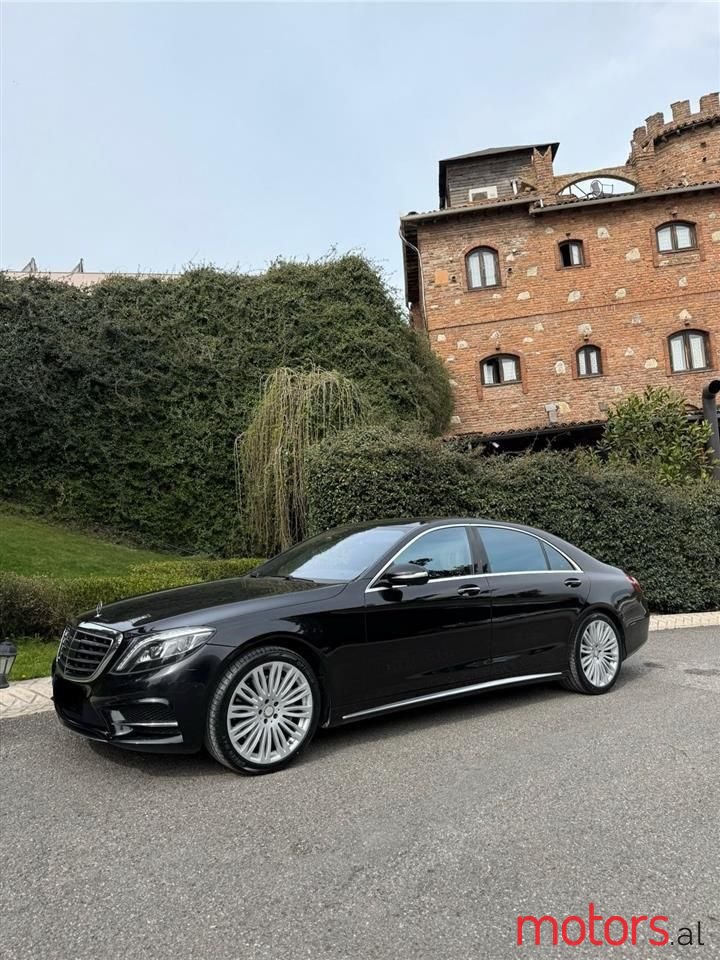 2014' Mercedes-Benz S 500 photo #1