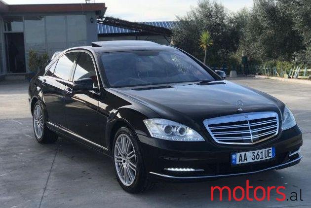 2007' Mercedes-Benz S-Class photo #1