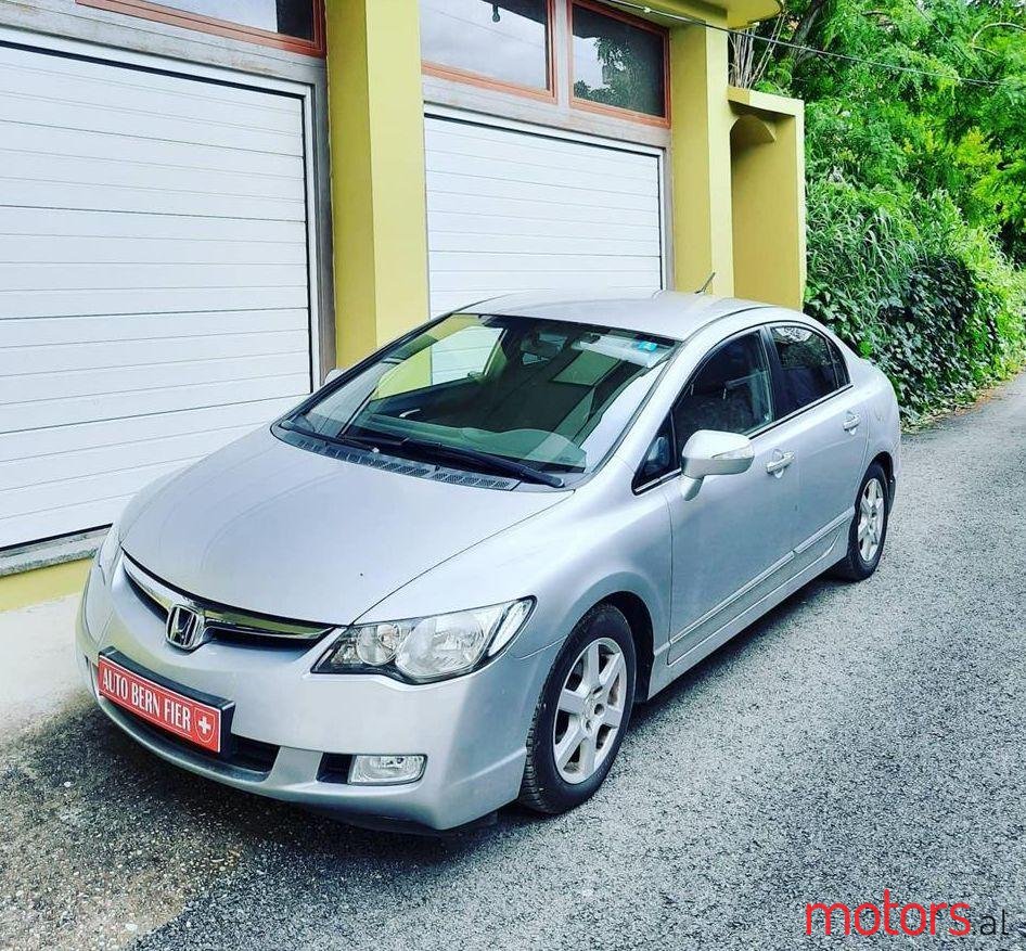 2007' Honda Civic photo #1