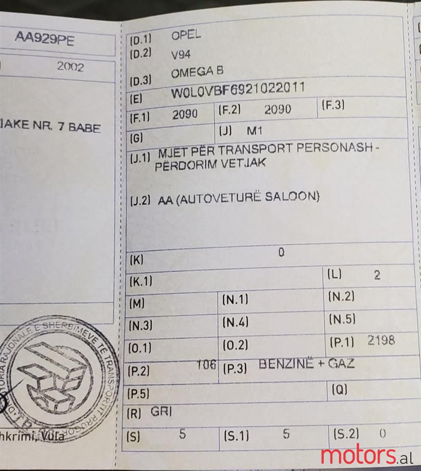 2002' Opel Omega photo #6