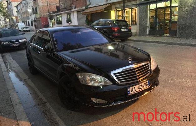 2007' Mercedes-Benz S-Class photo #1