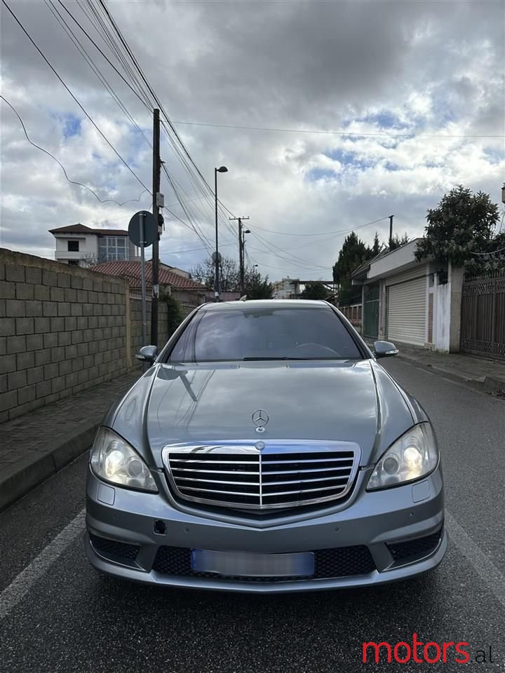 2008' Mercedes-Benz S 320 photo #4