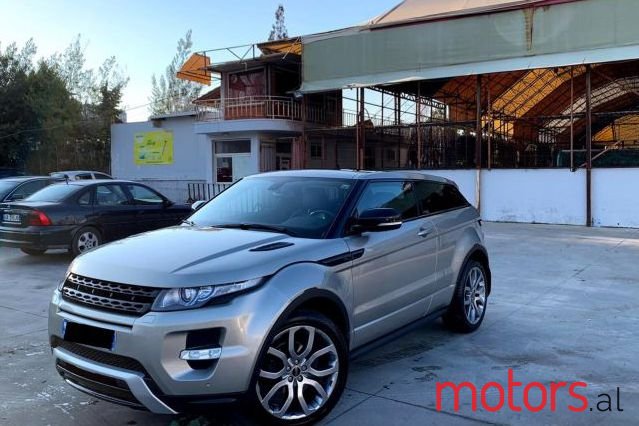 2013' Land Rover Range Rover photo #1