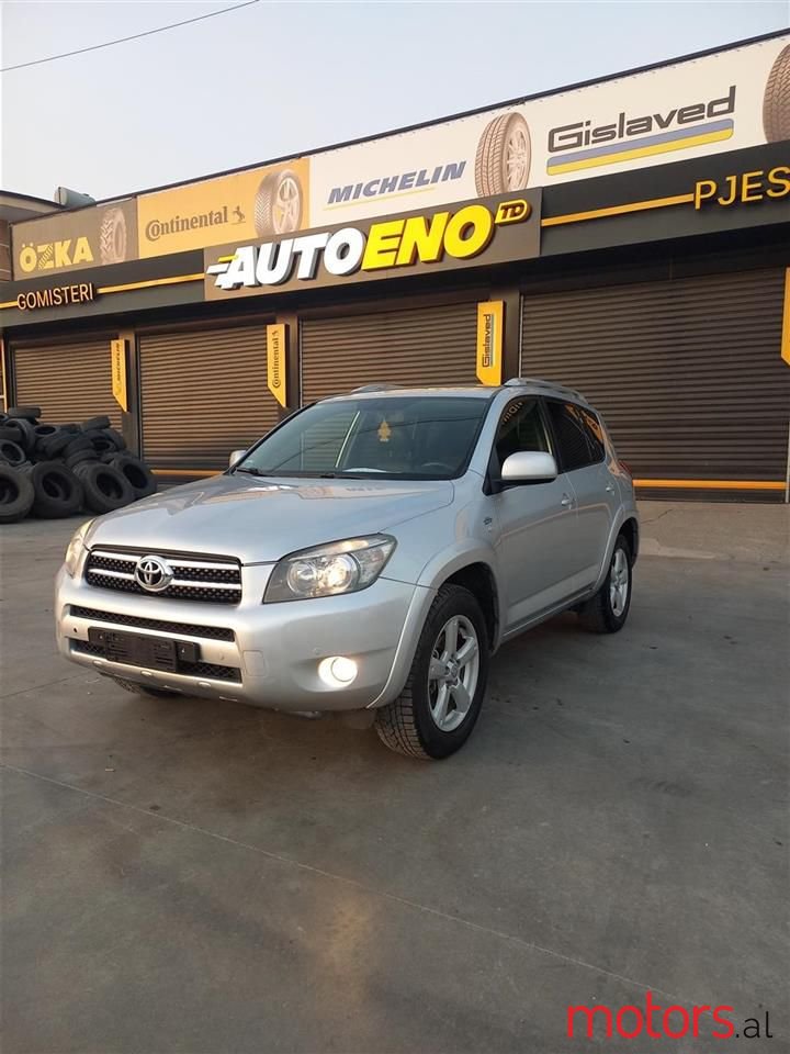 2007' Toyota RAV4 photo #2