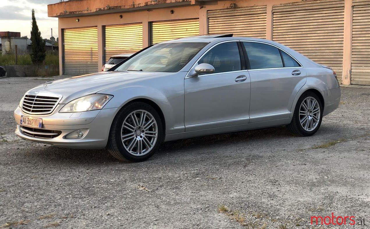 2008' Mercedes-Benz S 550 photo #1