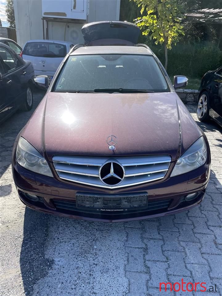 2008' Mercedes-Benz 220 photo #1