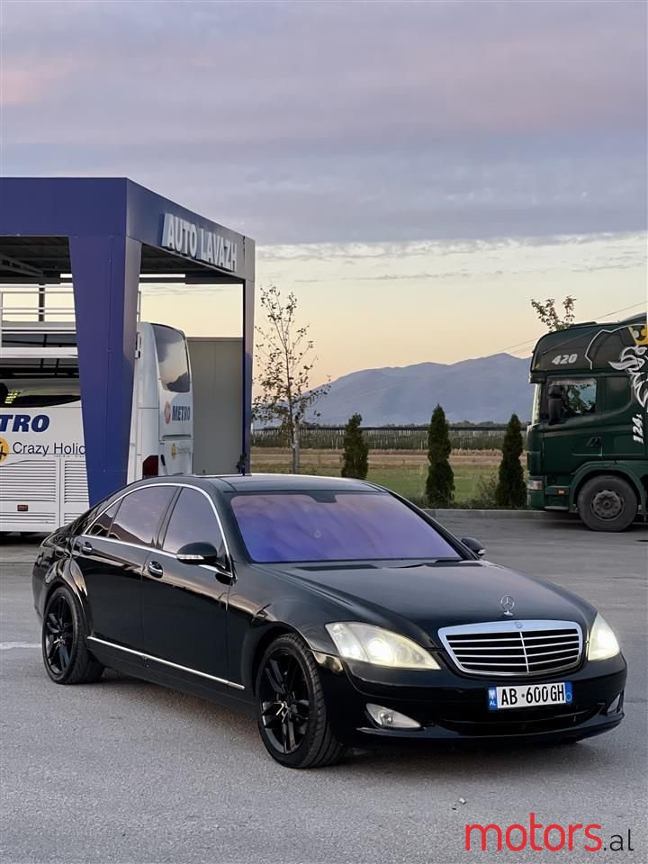 2007' Mercedes-Benz S 550 photo #1