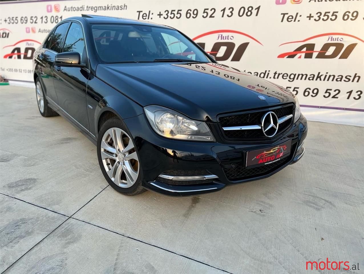 2012' Mercedes-Benz 220 photo #1