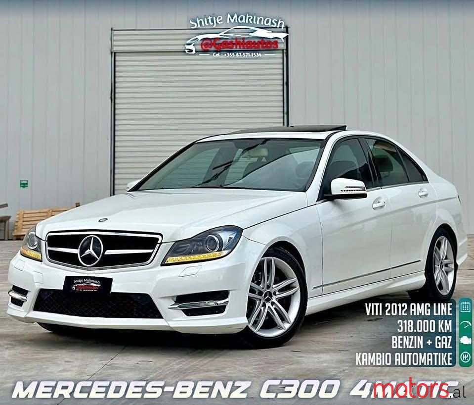 2012' Mercedes-Benz C 300 photo #1