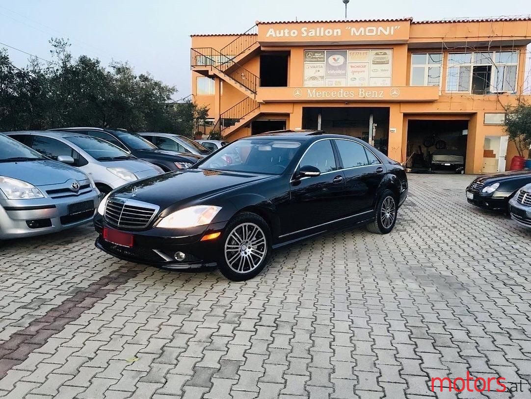 2009' Mercedes-Benz S 550 photo #1