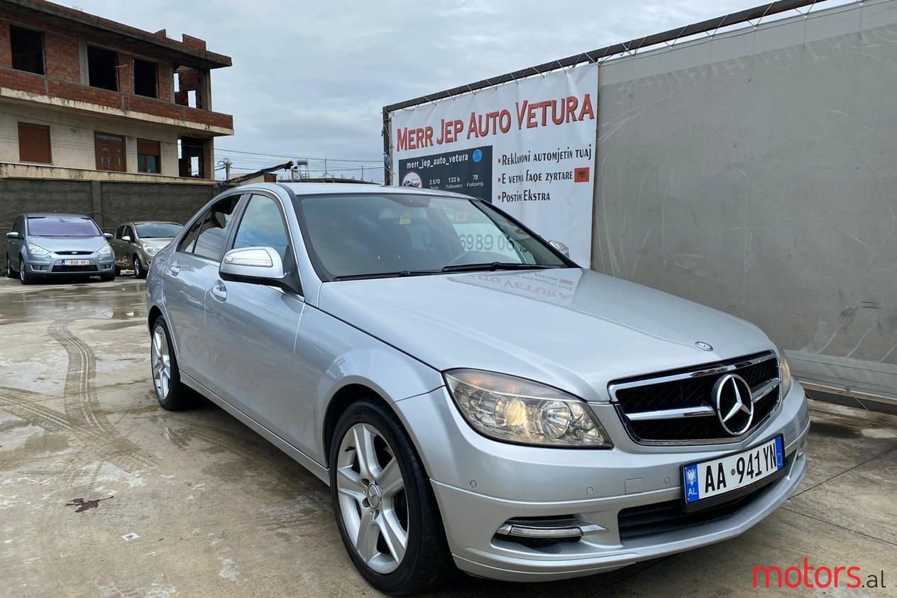 2007' Mercedes-Benz 220 photo #1