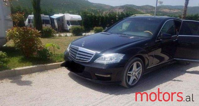 2008' Mercedes-Benz S-Class photo #1