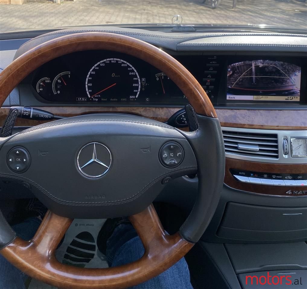 2008' Mercedes-Benz S 500 photo #6