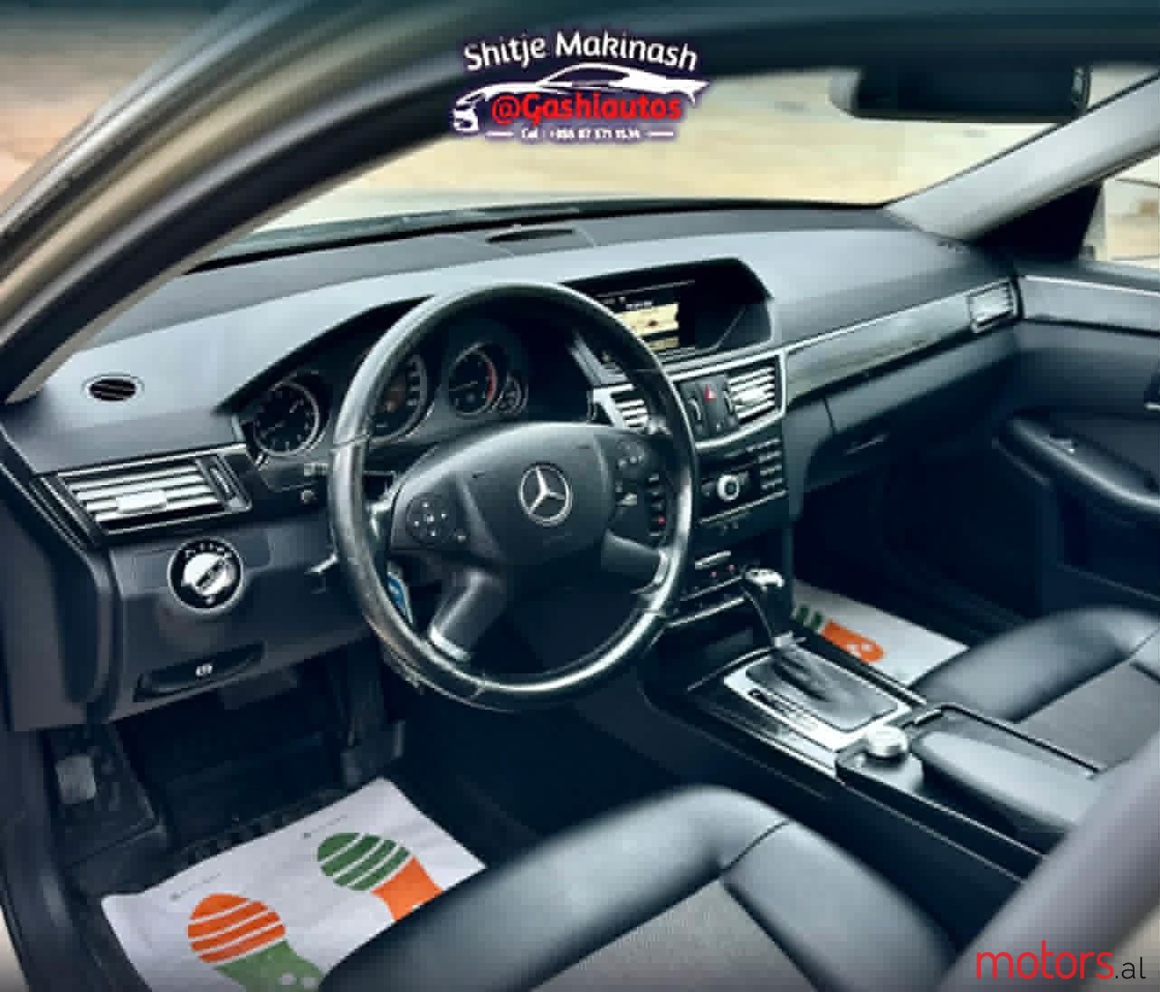 2010' Mercedes-Benz E 220 photo #2