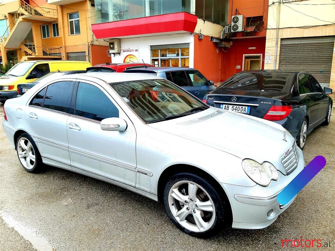 2007' Mercedes-Benz 200 photo #4