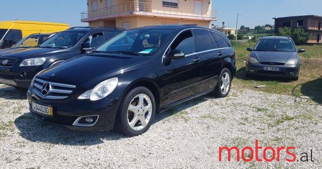 2006' Mercedes-Benz R-Class photo #1