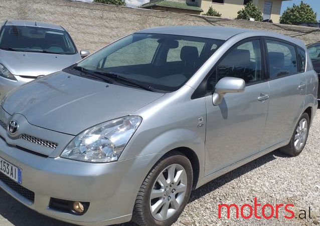 2005' Toyota Corolla photo #1