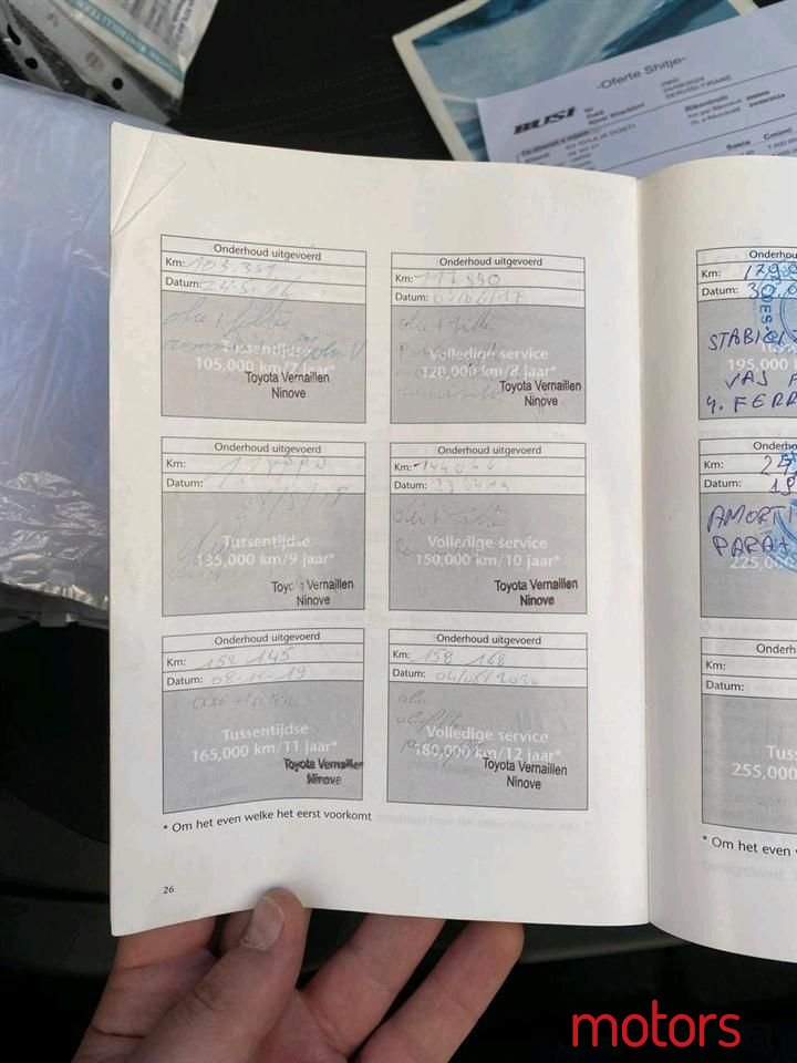 2007' Toyota Auris photo #1