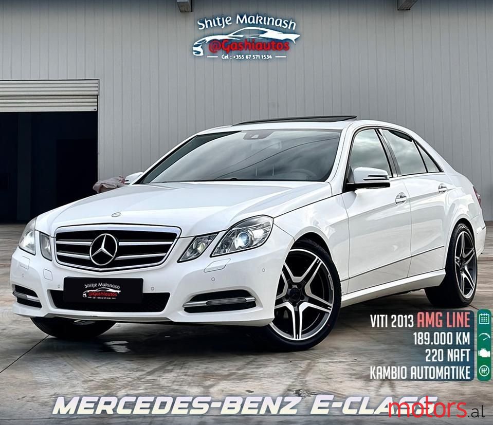 2013' Mercedes-Benz E 220 photo #1