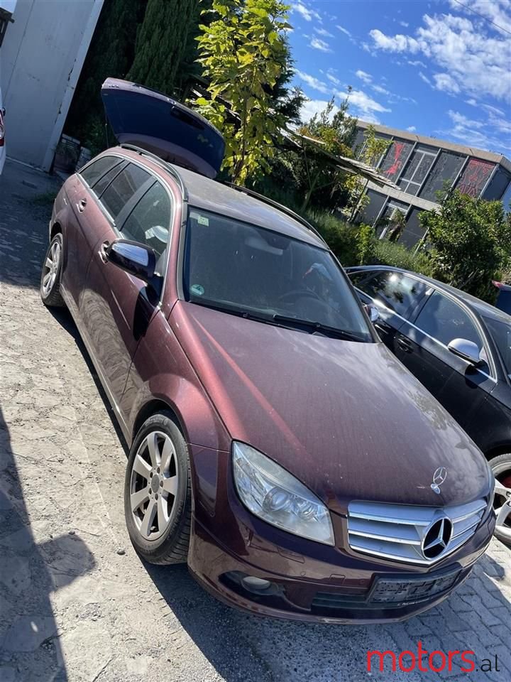 2008' Mercedes-Benz 220 photo #3