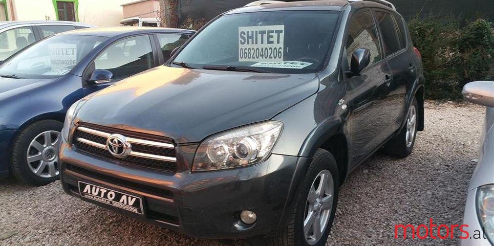 2007' Toyota RAV4 photo #1